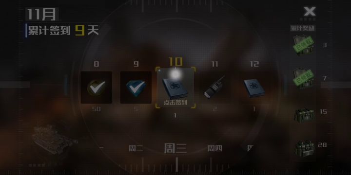 习惯了截图