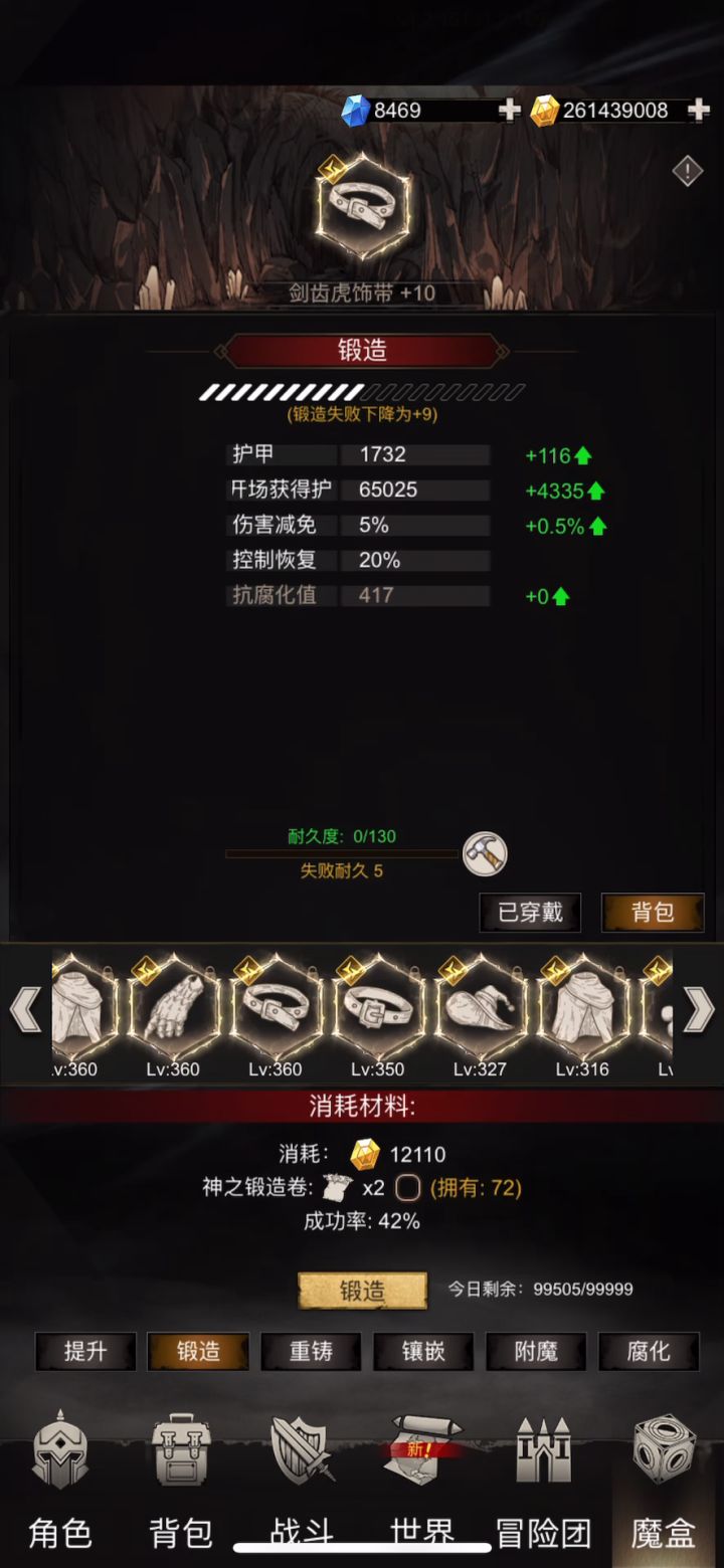 这算垫材料吗截图