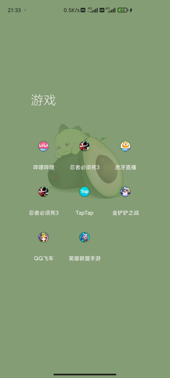 一整个异鬼活动一个奖励都没出的集合了截图