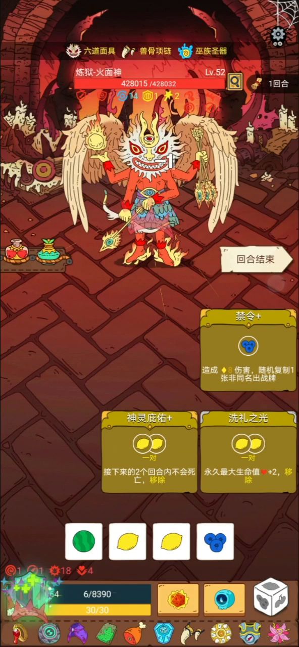 【无尽模式】自爆流歌颂演示视频截图