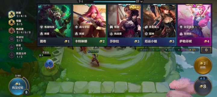 #三星棋王#本来可以吃鸡的,最后尴尬了截图