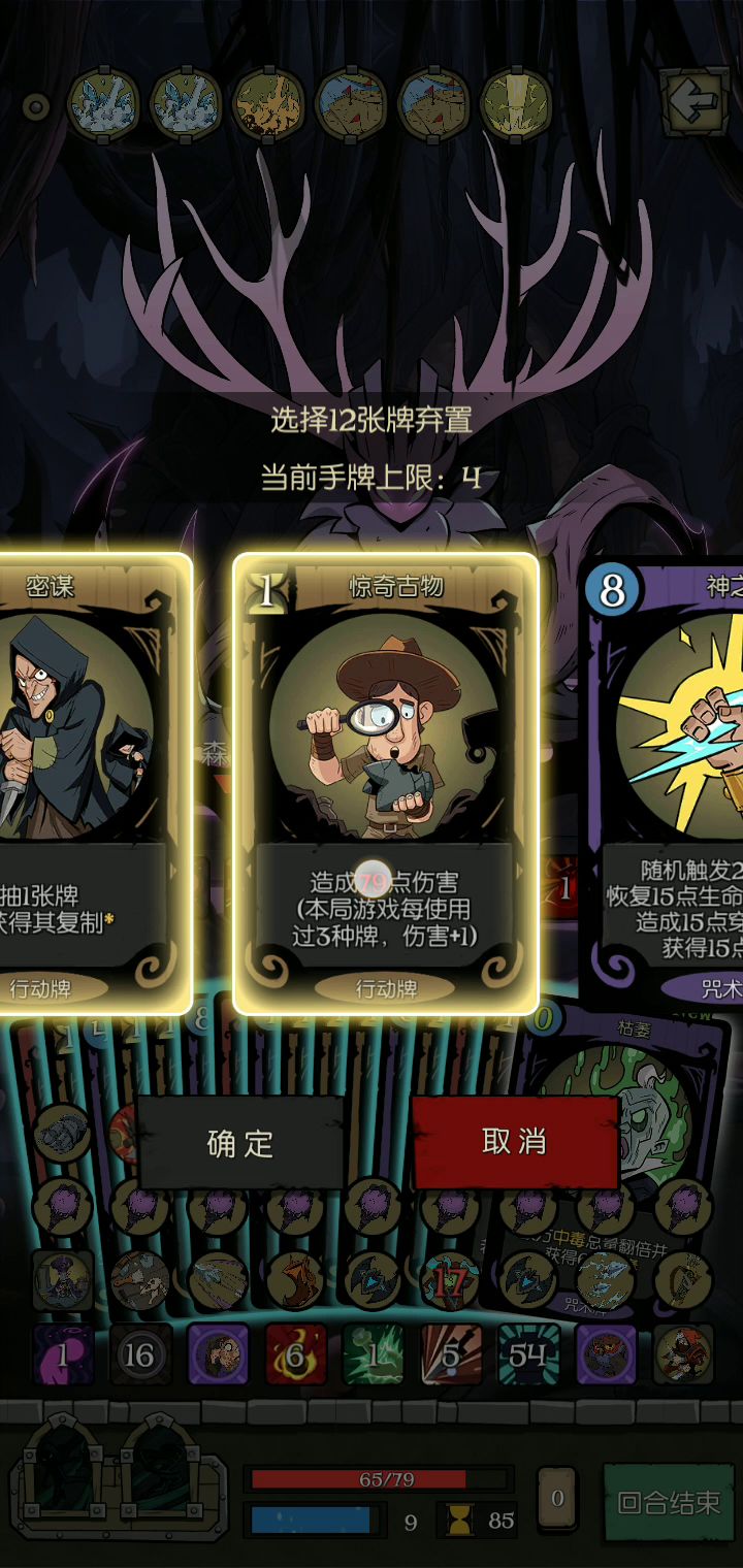 好玩是好玩，就是眼睛要瞎了截图
