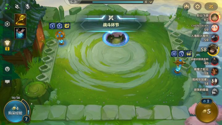 金铲铲三星棋王截图