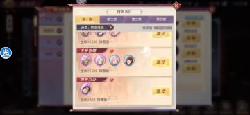 一键将魂录攻略