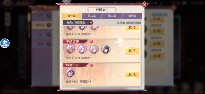 一键将魂录攻略截图