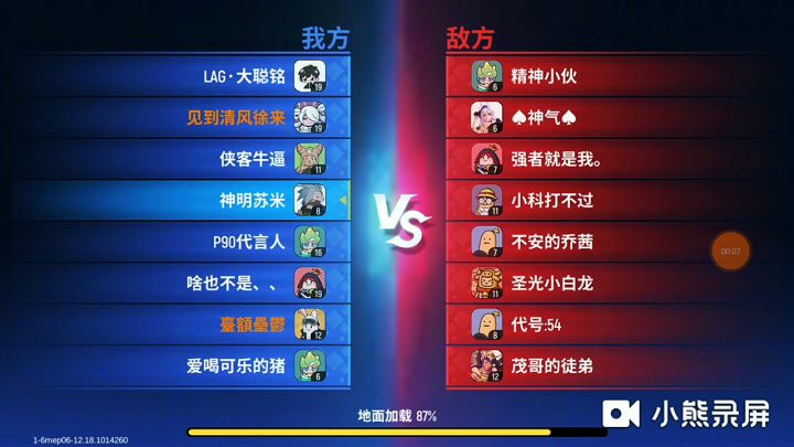 ZZL(米)击杀秀截图