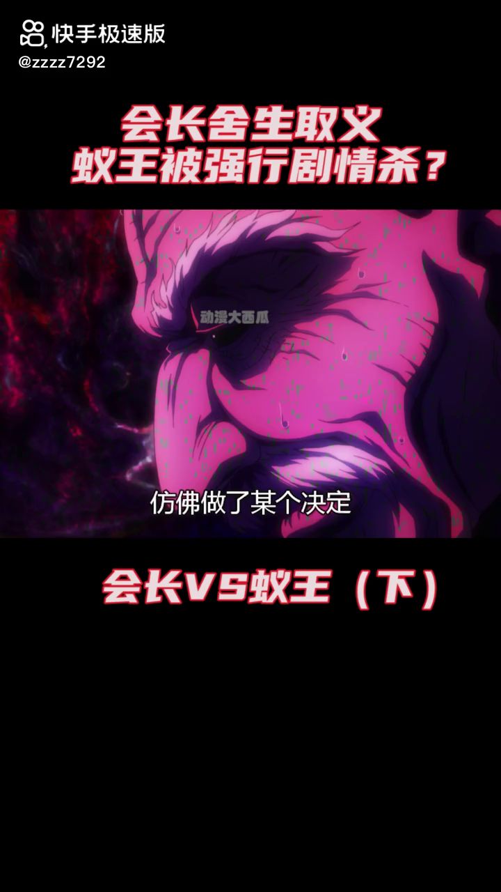 最强之战三截图