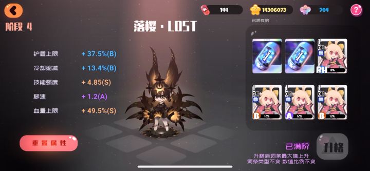 哎🥺截图