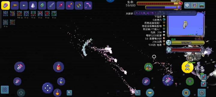 国服泰拉11.10~11日违规玩家反馈 2截图