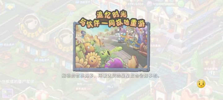 邪恶戴夫简单点的打法截图