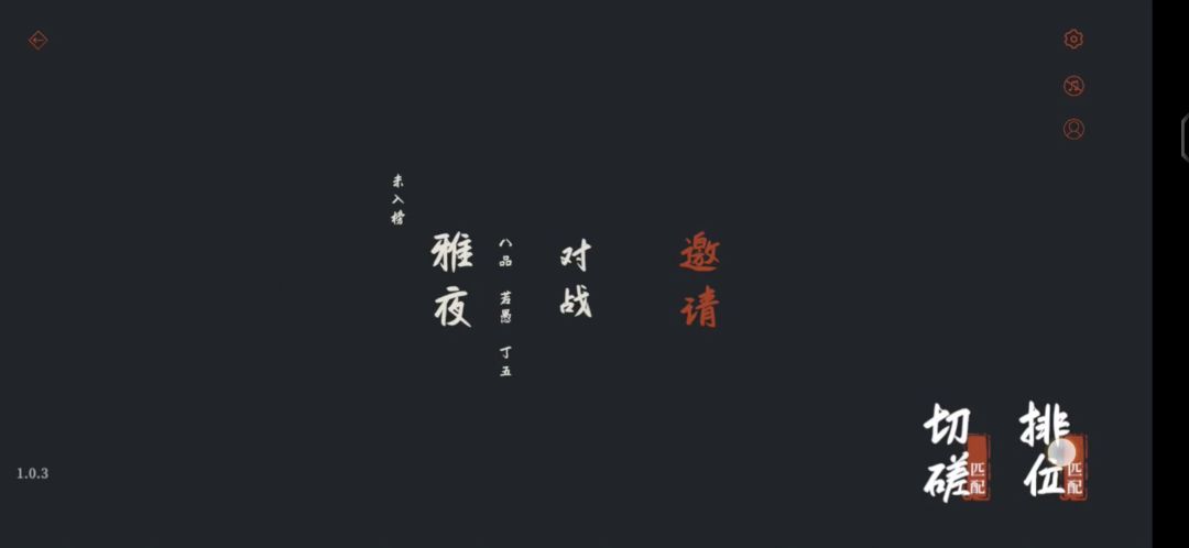 video-2258548