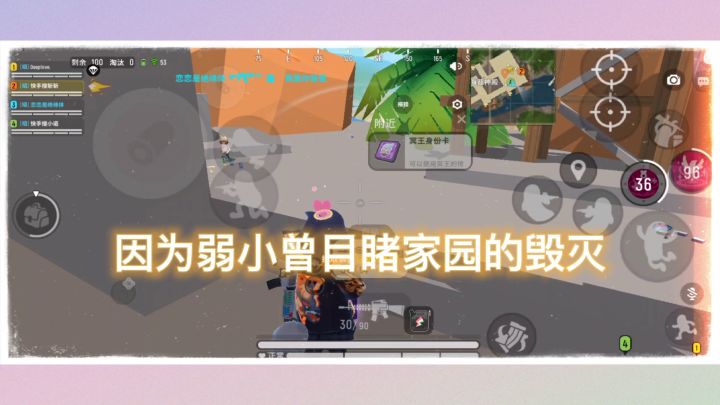 香肠派对：你渴望成为强者吗？弱小并不可怕，可怕的是懦弱！截图