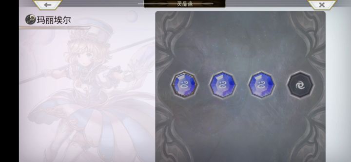 〔分享〕双子 地队 不卡血墙高容错版 2截图