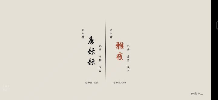 屠龙刀法再现江湖.截图