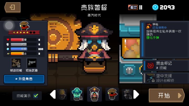 分享截图