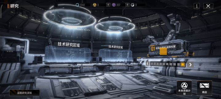 摸金校尉截图