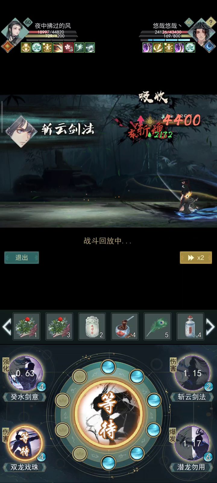 不灭真是个好东西截图