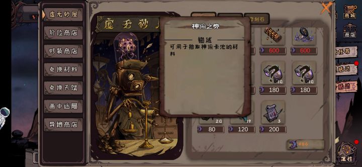 一个使人愉悦的事情截图