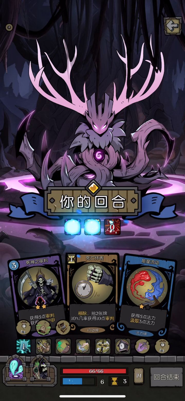 审判黑森林通关截图