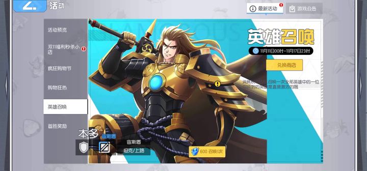 啥也不想说了截图