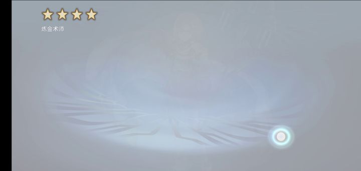 必五巨兔没歪(歪了)→_→截图