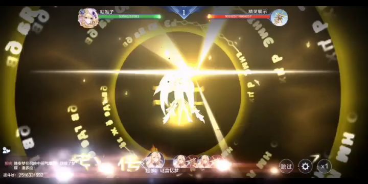 咕了个咕截图