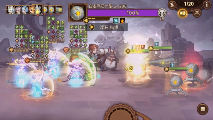 537双球。截图