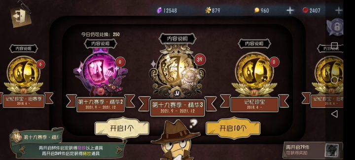 心情就像过山车截图