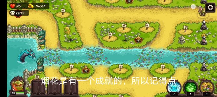 年兽副本第三关(boss关)攻略截图