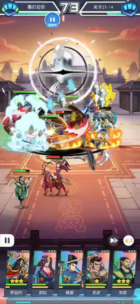 红绿组合，27-11到14。 1截图