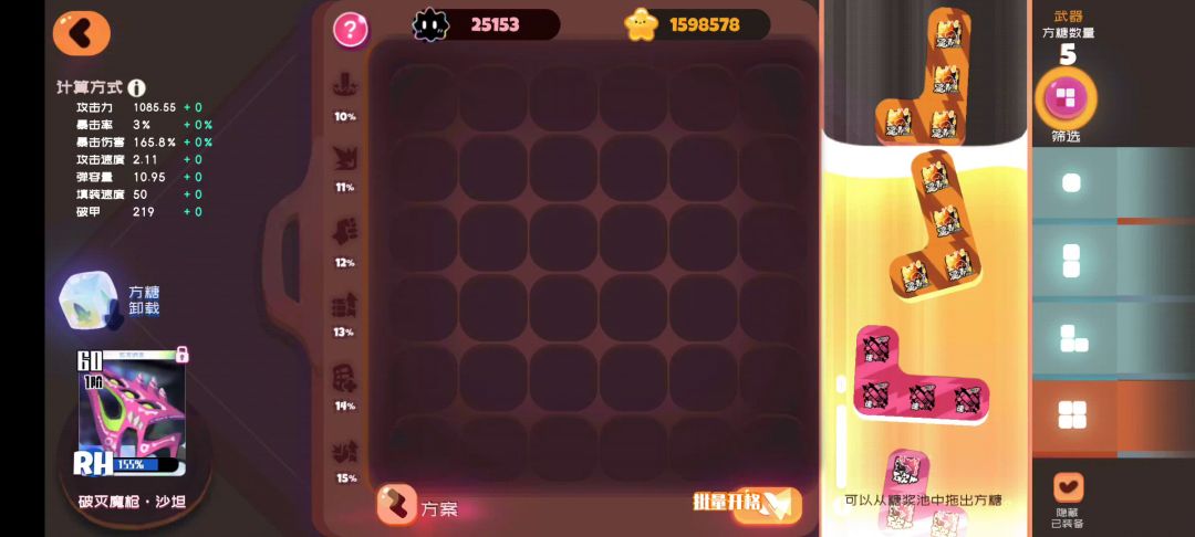 video-2258934