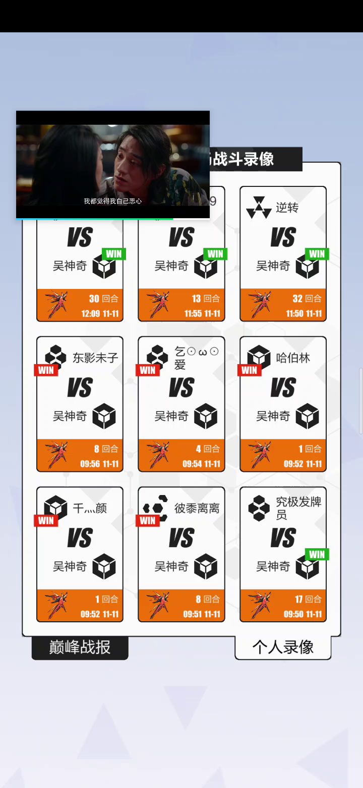 两级反转✘两级反转✔截图