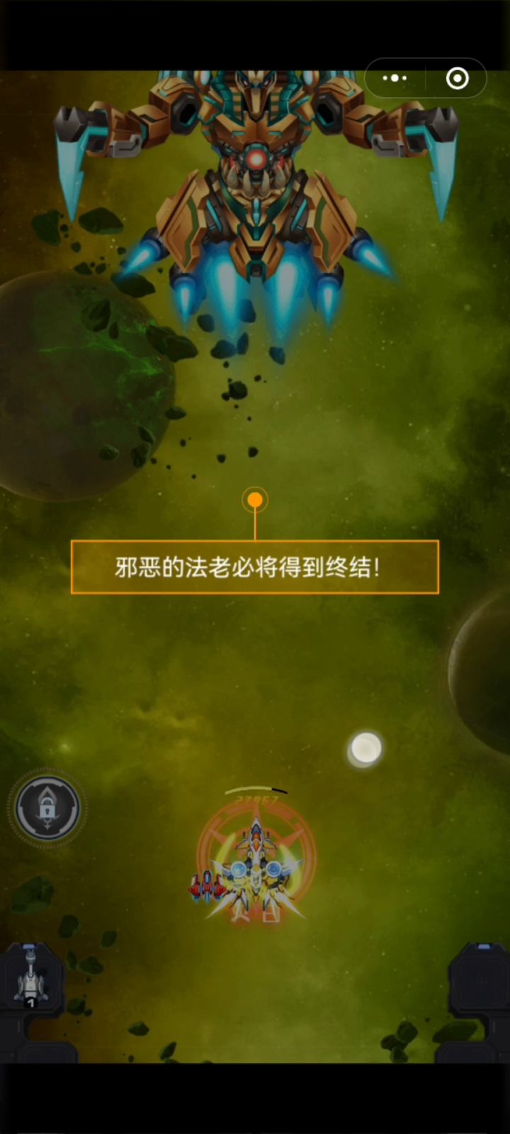 困难15章-卡死-攻略截图