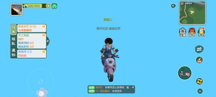 潜水咯~截图