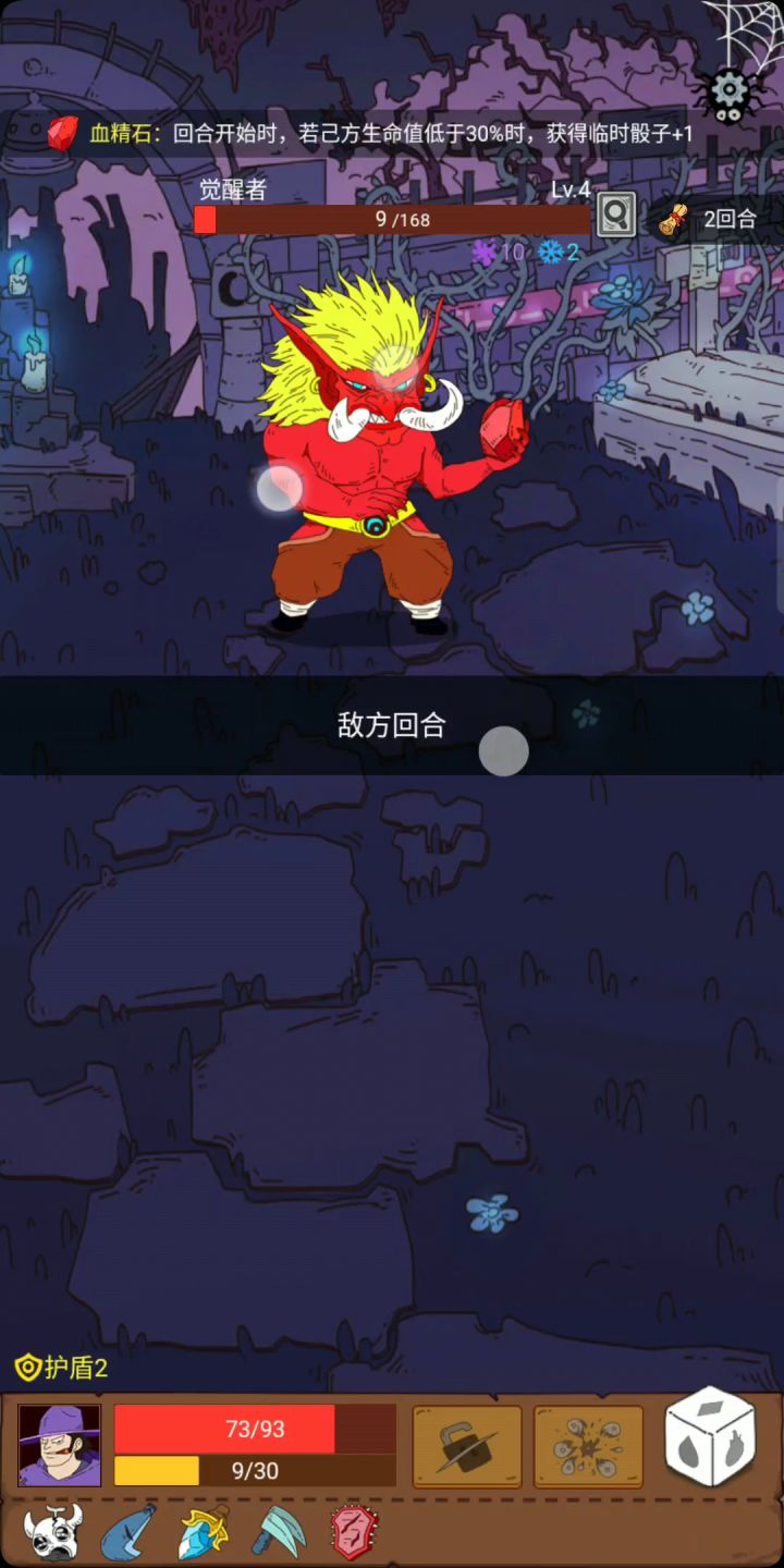 我又发现bug了……截图