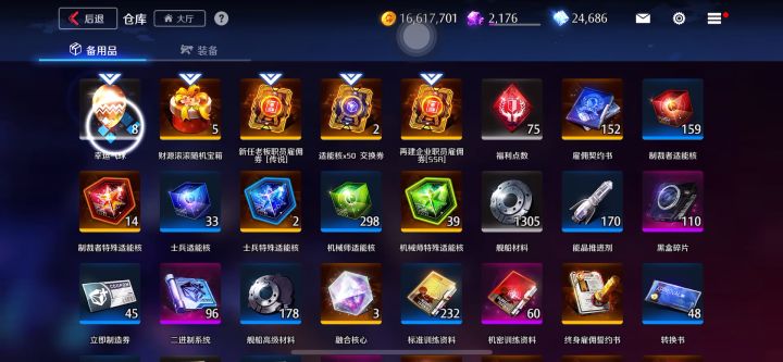 开100个气球......截图