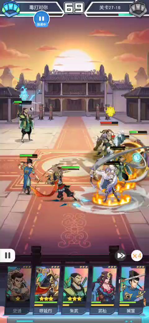 红绿组合,27-11到16。 1截图