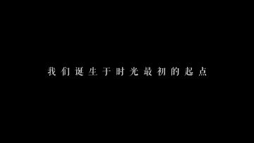 异界灵契皮肤动画“跨世重逢-香香版”正式发布！