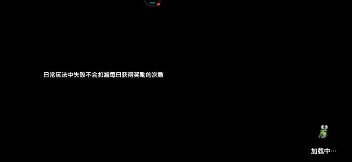回归玩家赌卡截图
