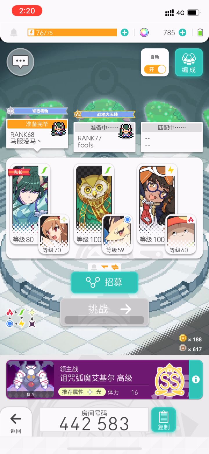 新活动踢罐6 9都可以截图