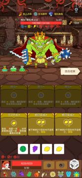 【无尽模式1.0.11】歌颂不死流详细打法过程