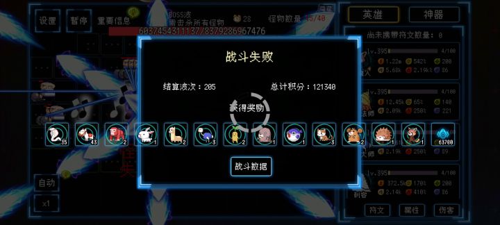 怎么搭配截图
