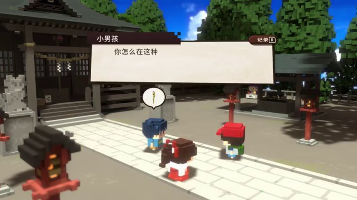 《变成大人也不要忘记》NS版将于12月2日发售截图