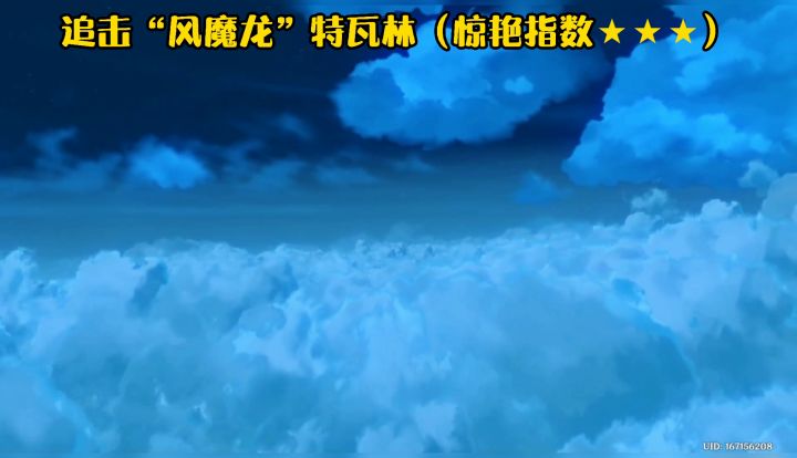 说米哈游是被游戏耽误了,你同意么截图