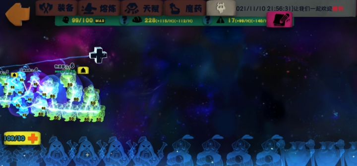 我是来秀幽灵的截图