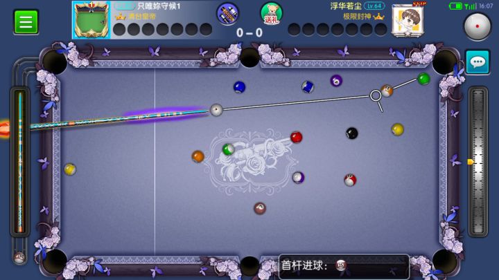 力度控制得还可以。截图