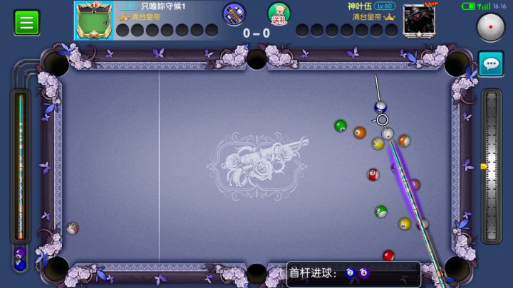 开成这样也清台了，运气不错。截图