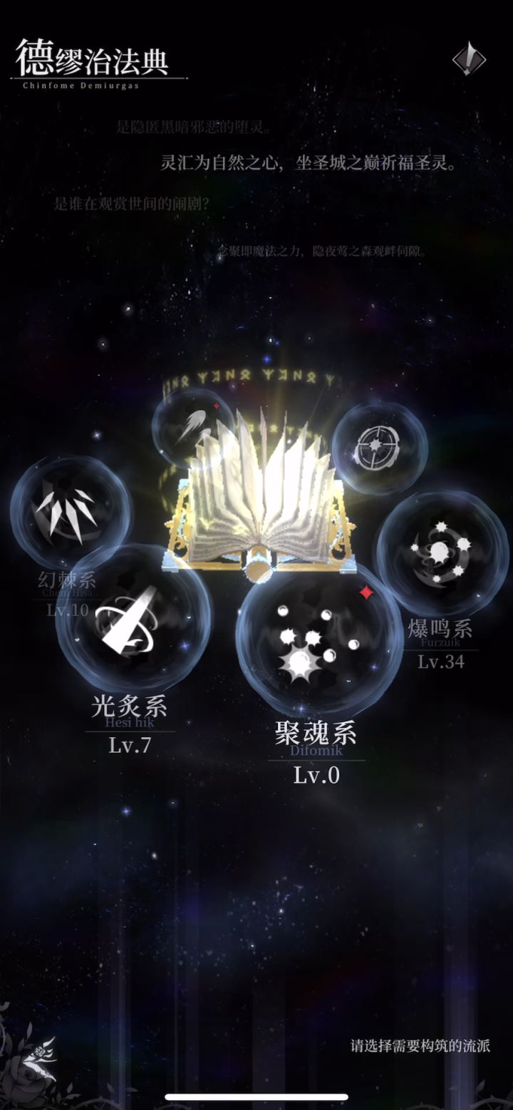 神奇的bug截图