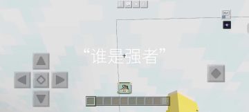 【我的世界】清明上河图