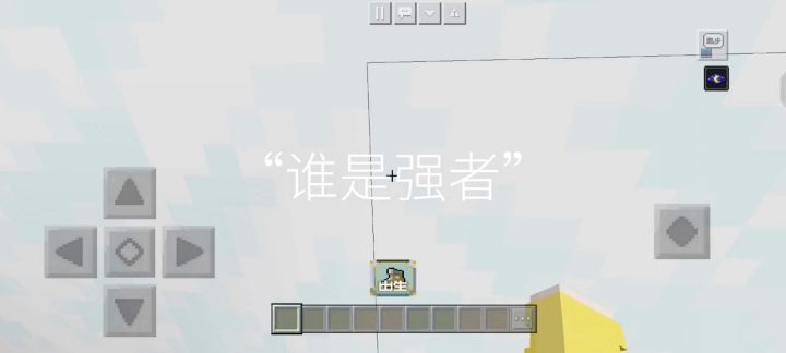 【我的世界】清明上河图截图